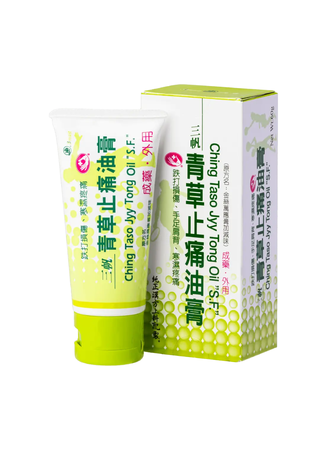 The Gold Standard Ching Taso Jyy Tong Oil "S.F"