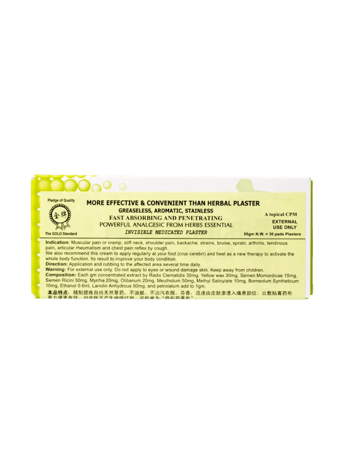 The Gold Standard Ching Taso Jyy Tong Oil "S.F"