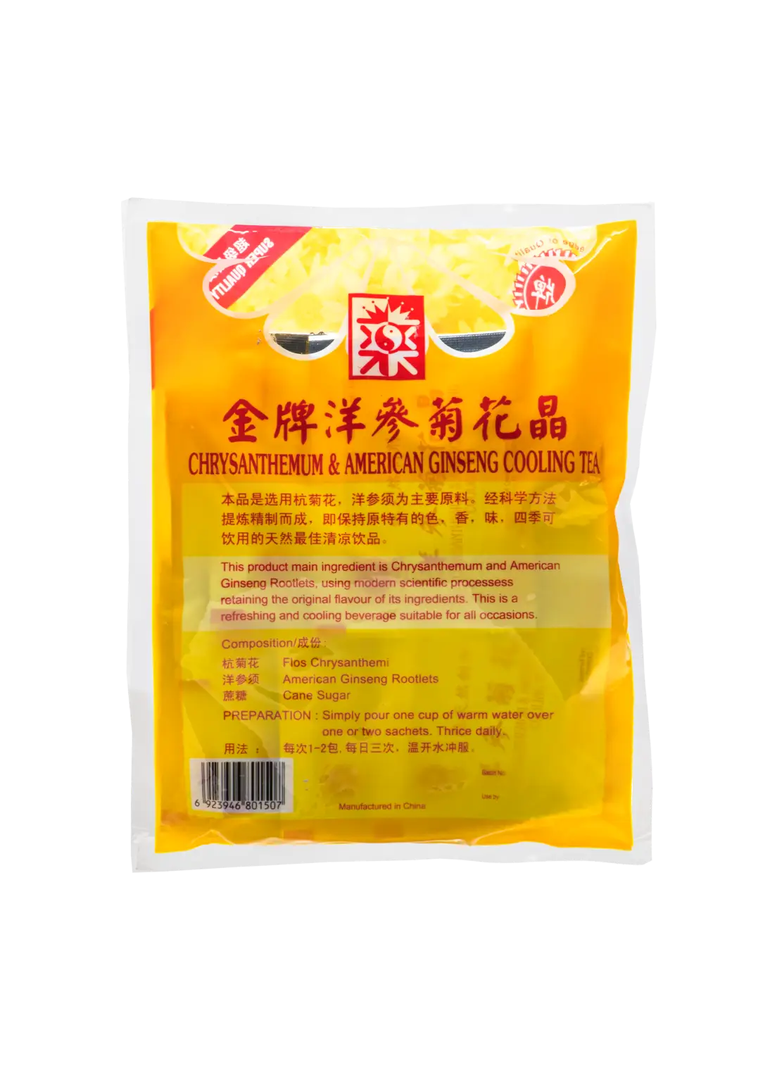 The Gold Standard Chrysanthemum & American Ginseng Cooling Tea