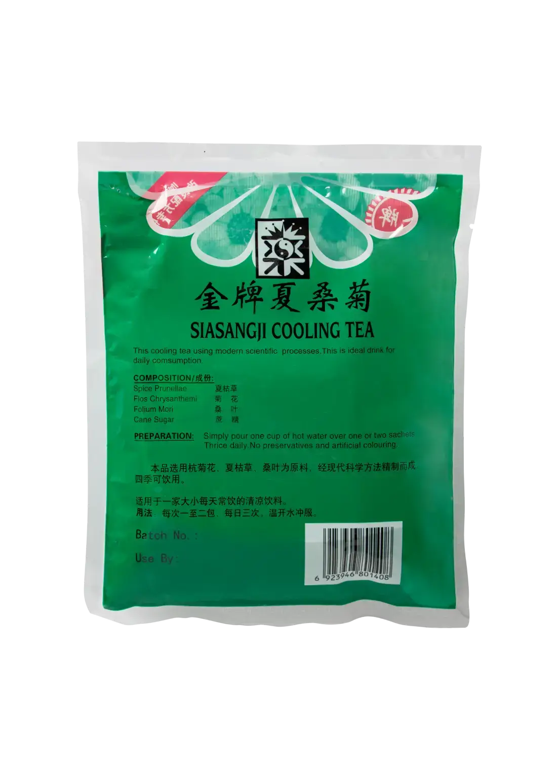 The Gold Standard Siasangji Cooling Tea