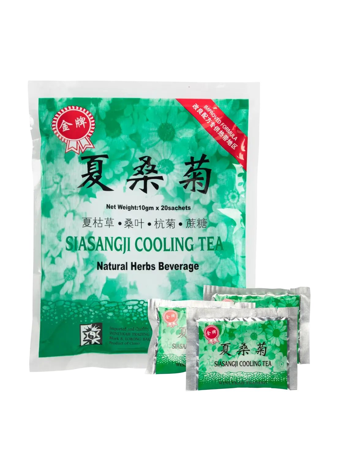 The Gold Standard Siasangji Cooling Tea
