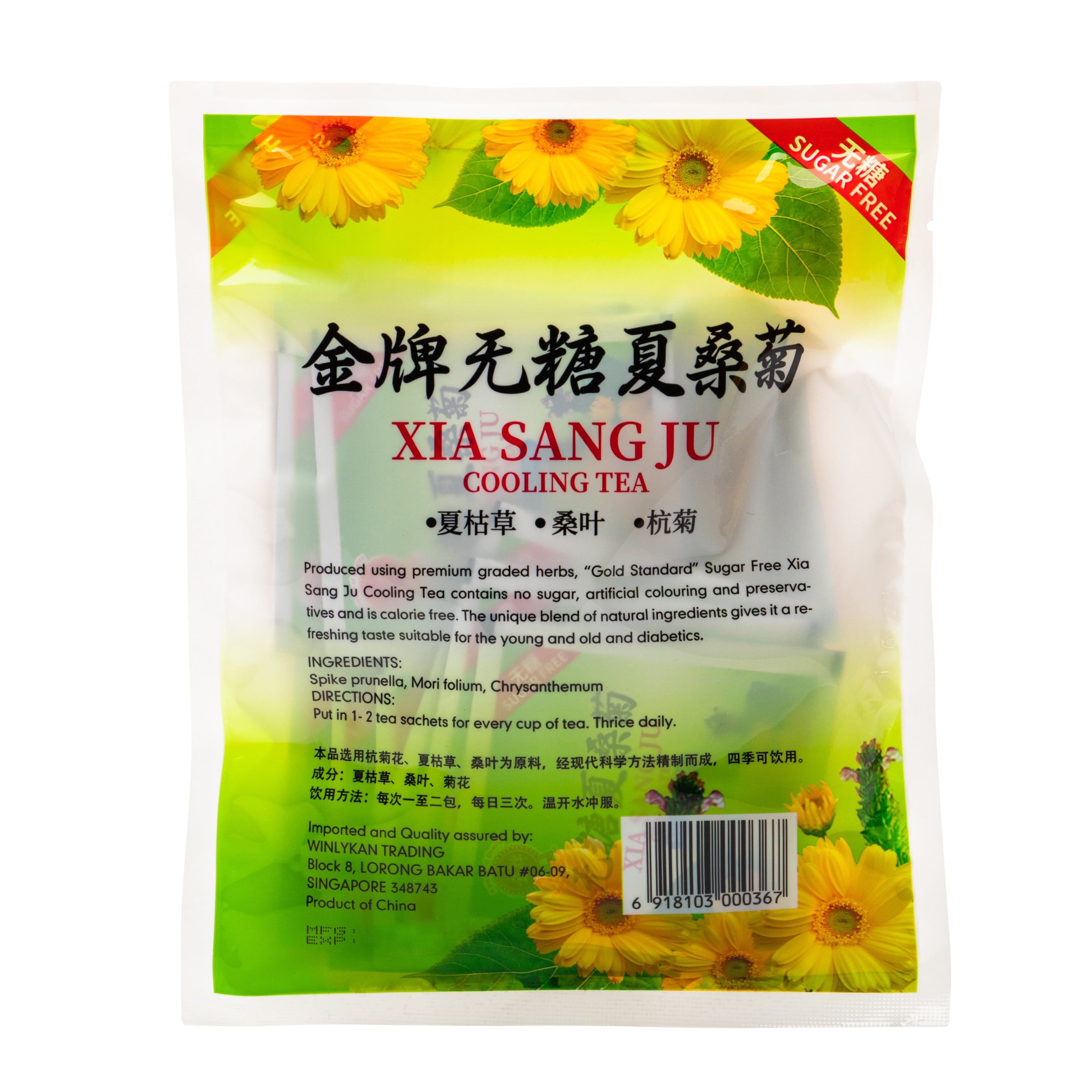The Gold Standard Sugar Free Xia Sang Ju Cooling Tea
