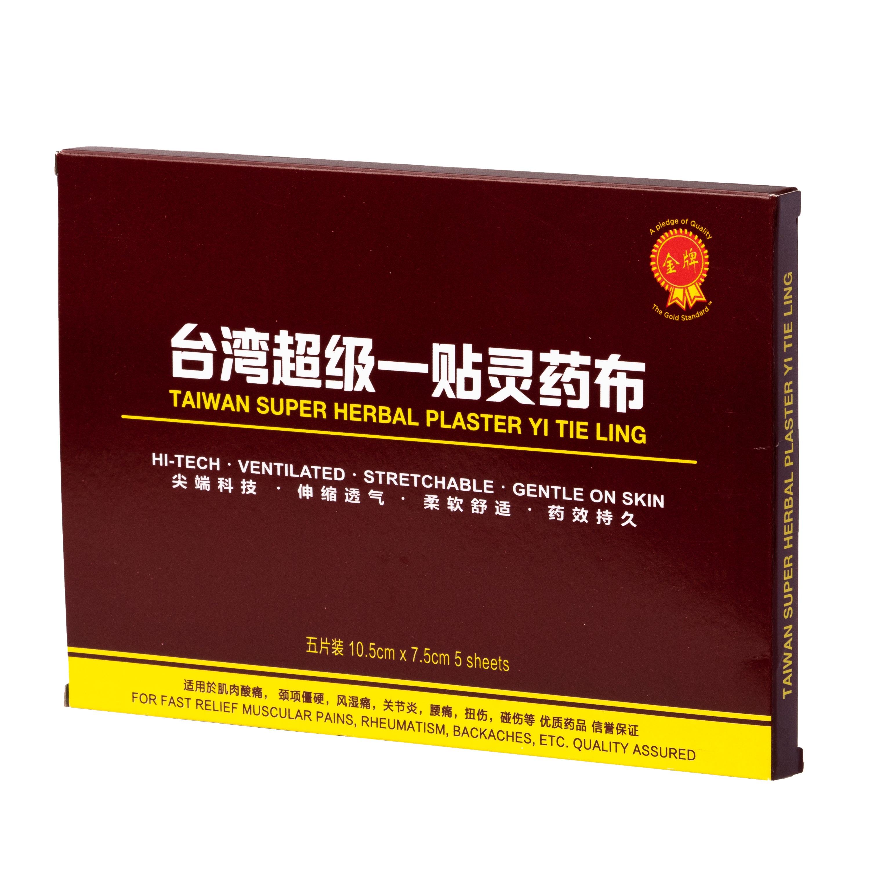 The Gold Standard Taiwan Super Herbal Plaster Yi Tie Ling