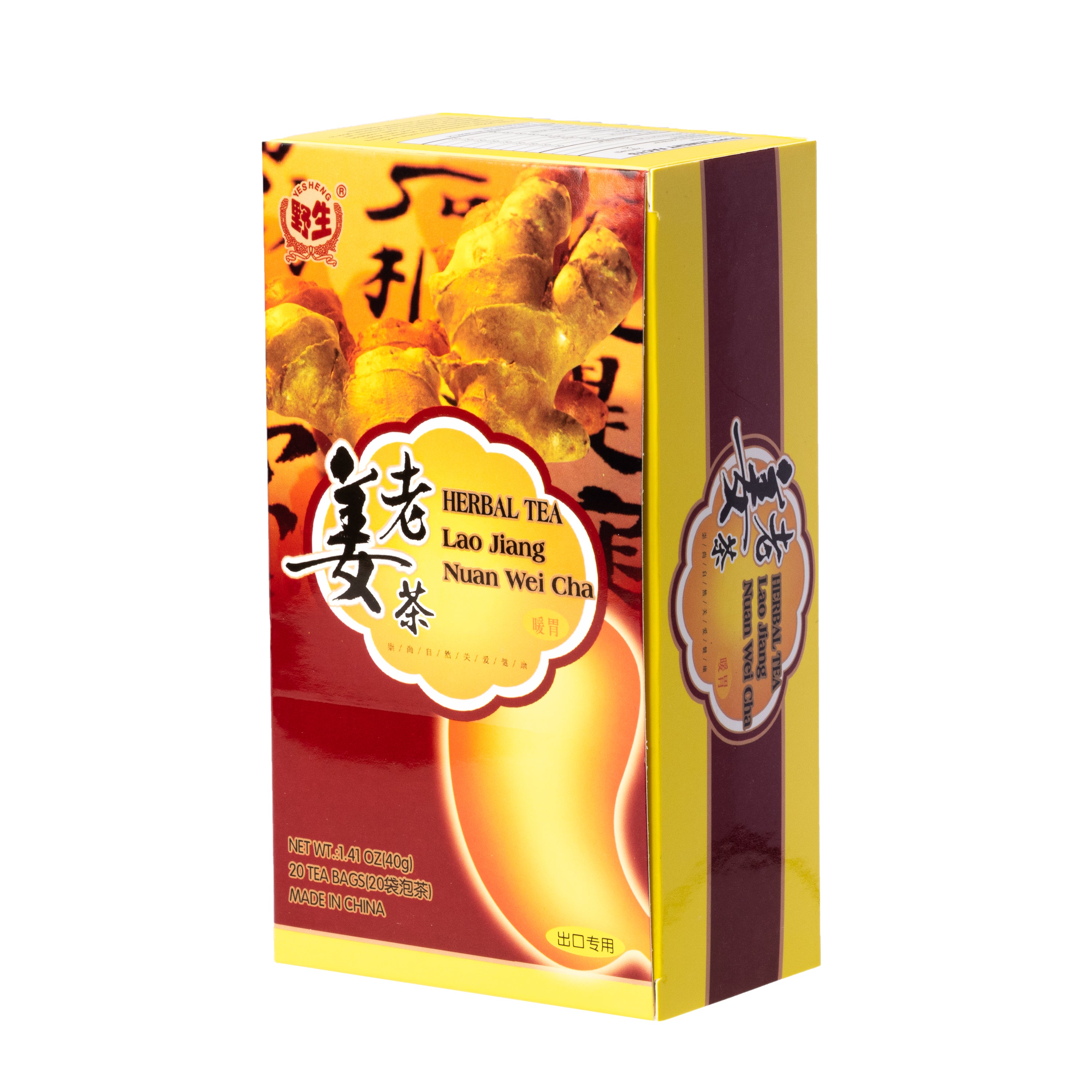 Yesheng Brand Lao Jiang Nuan Wei Cha