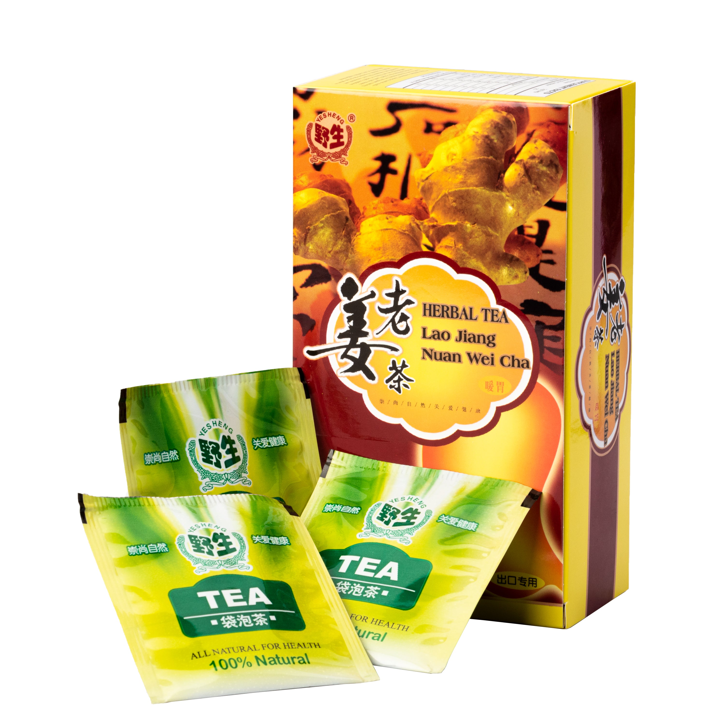 Yesheng Brand Lao Jiang Nuan Wei Cha