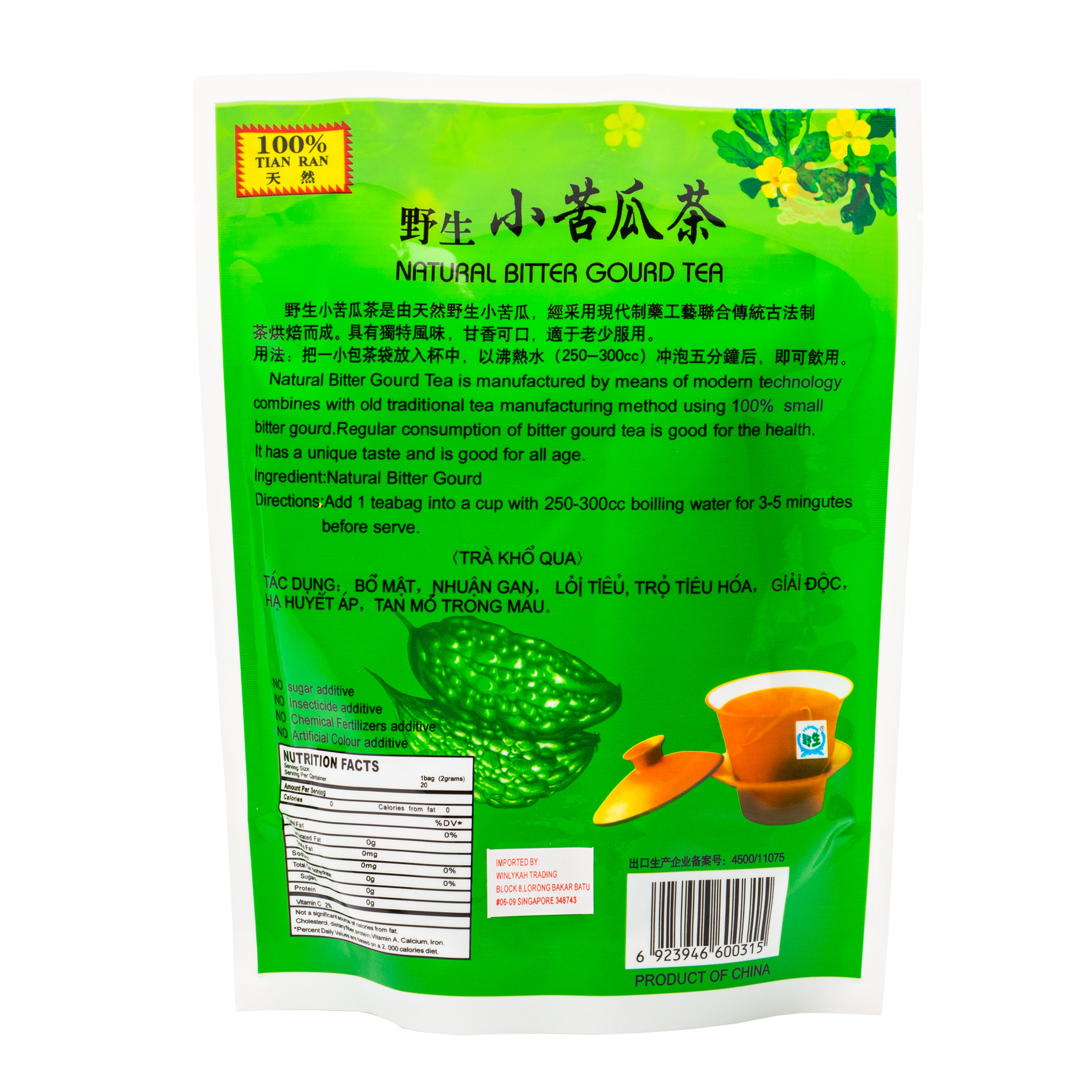 Yesheng Brand Natural Bitter Gourd Tea