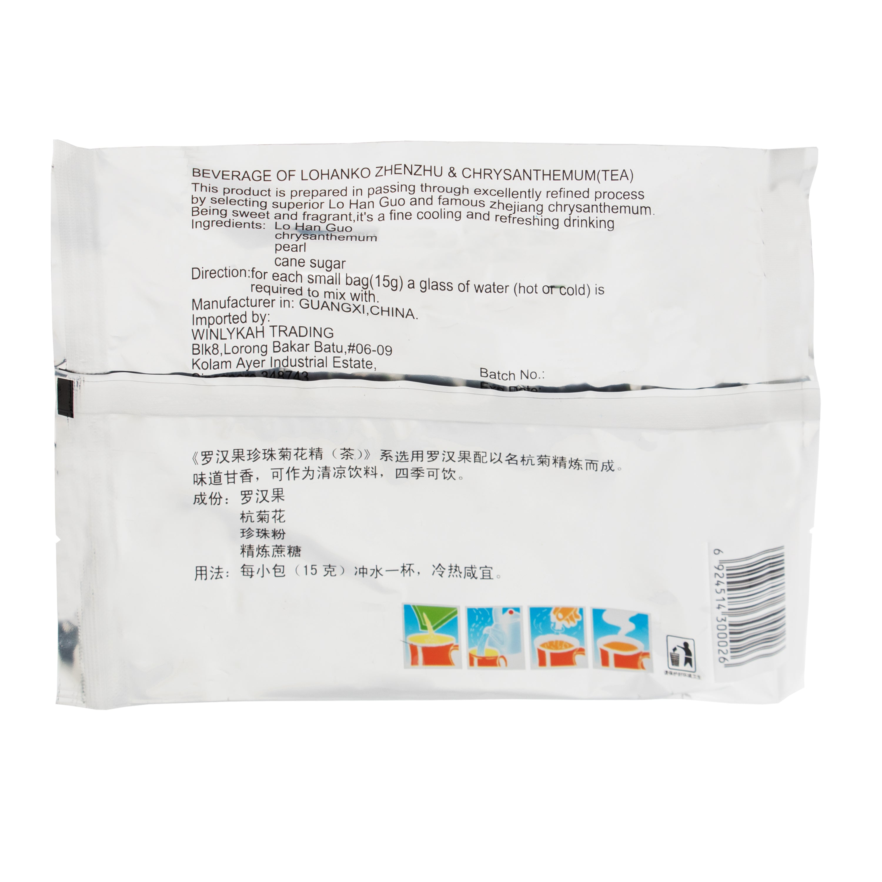 Zhong Brand Beverage of Lohanko, Zhenzhu & Chrysanthemum