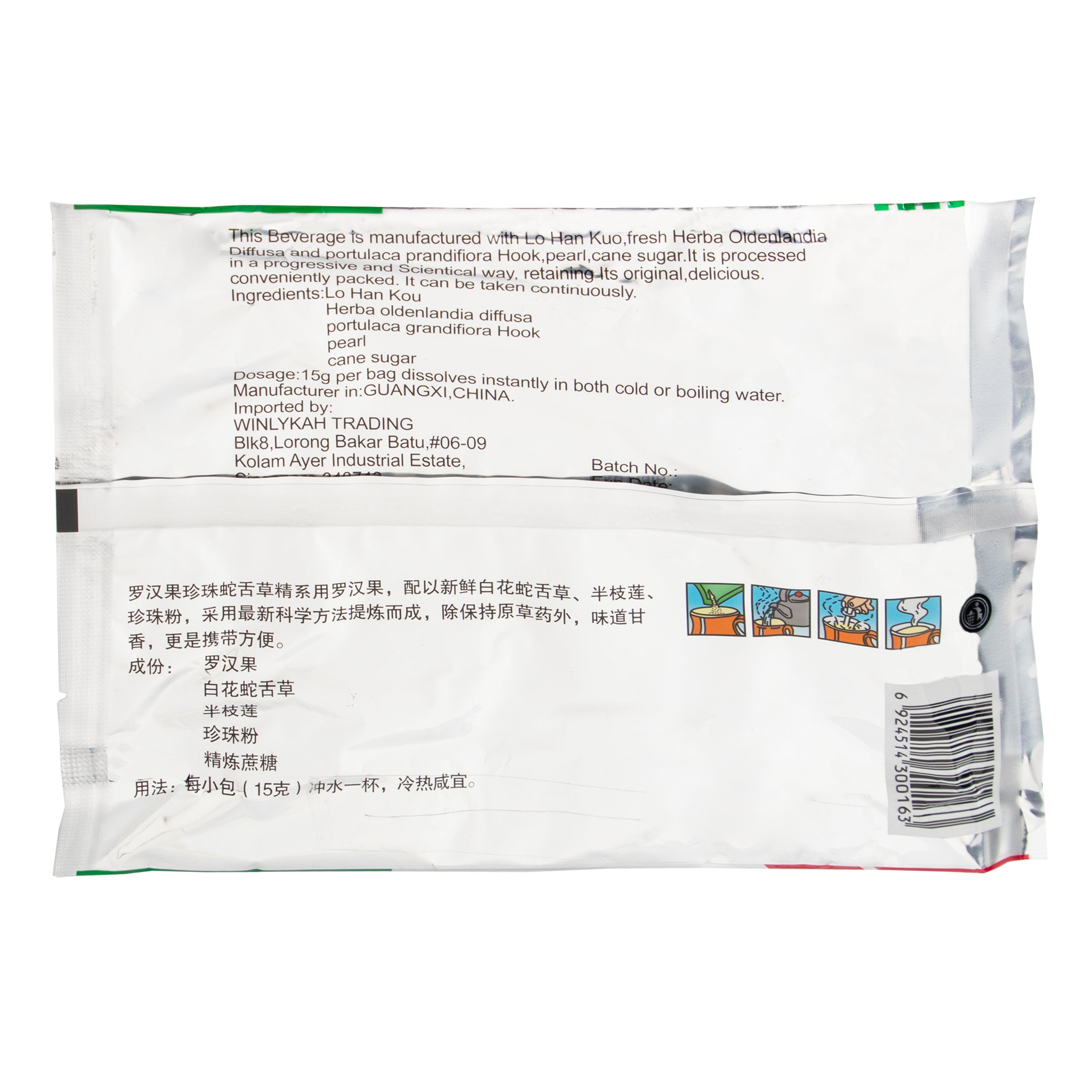 Zhong Brand Beverage of Lohankuo Zhenzhu Sheshecao