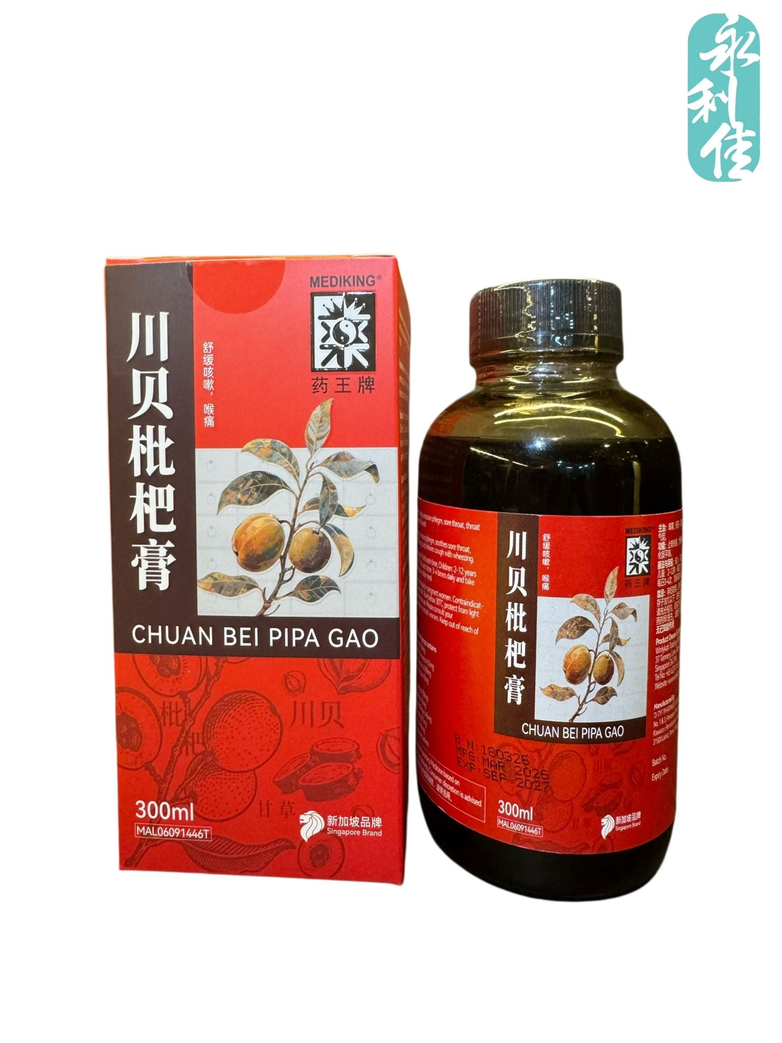 Mediking Chuan Bei Pipa Gao